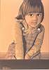  1981, cm. 50x70